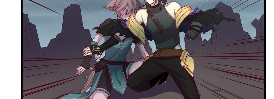 月下有红绳~漫画,蛟3图