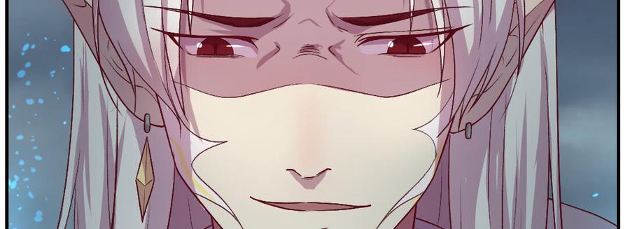 月下有红绳~漫画,蛟5图