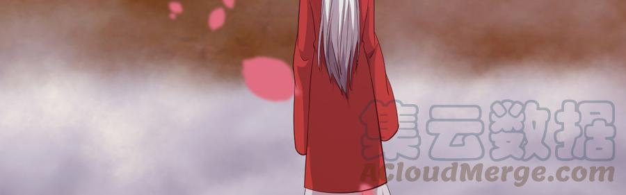 月下有红绳~漫画,二郎爬墙1图