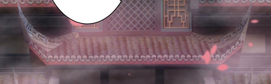 月下有红绳~漫画,二郎爬墙3图