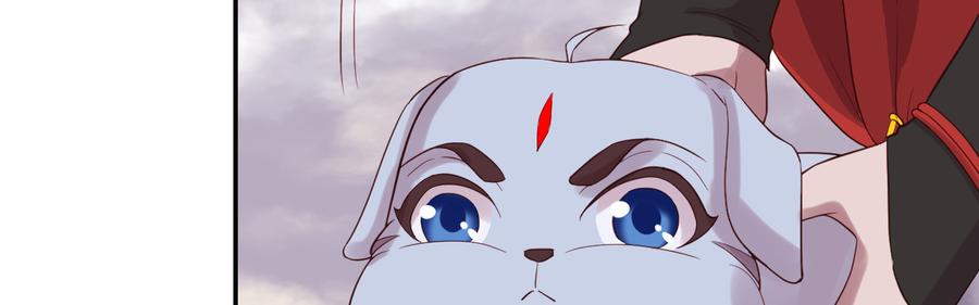 月下有红绳~漫画,二郎爬墙4图