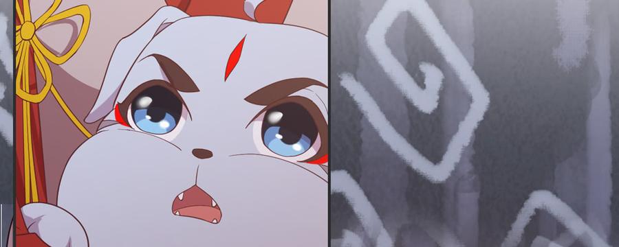 月下有红绳~漫画,两心相许4图