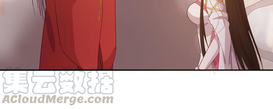 月下有红绳~漫画,两心相许1图