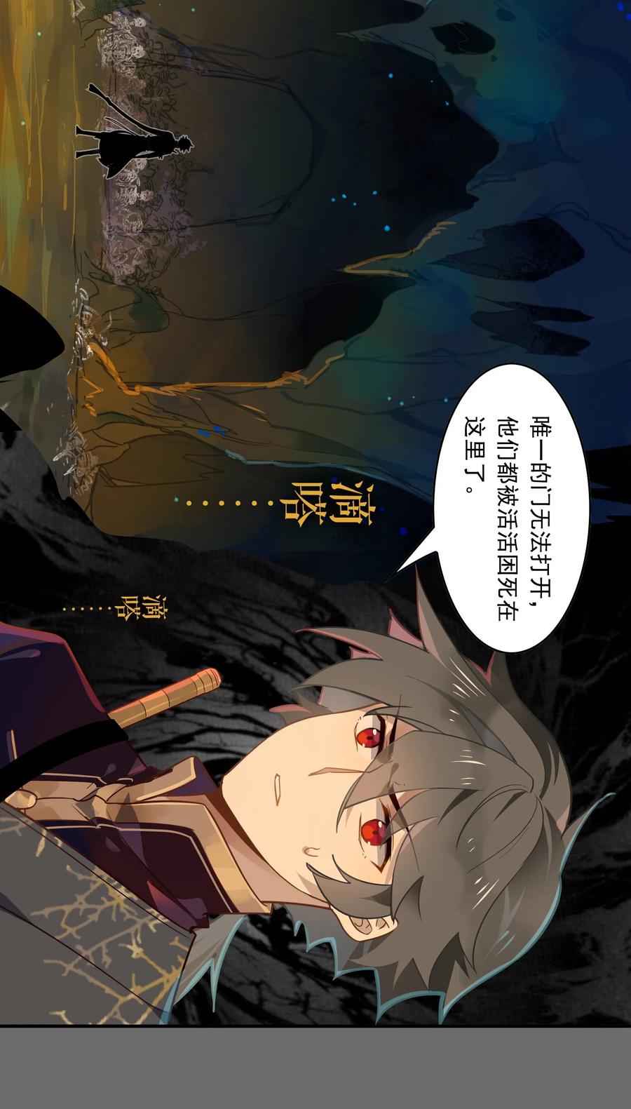 79 《太平年》第三十七话3