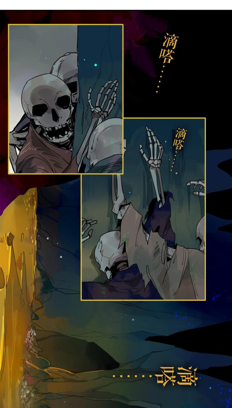 79 《太平年》第三十七话2