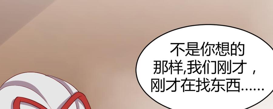 月下有红绳~漫画,腹黑正太3图