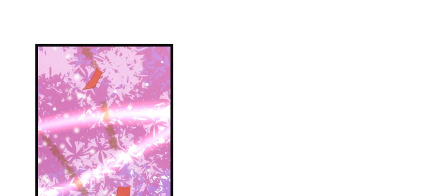 月下有红绳~漫画,正事为先4图