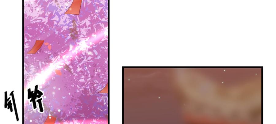 月下有红绳~漫画,正事为先5图