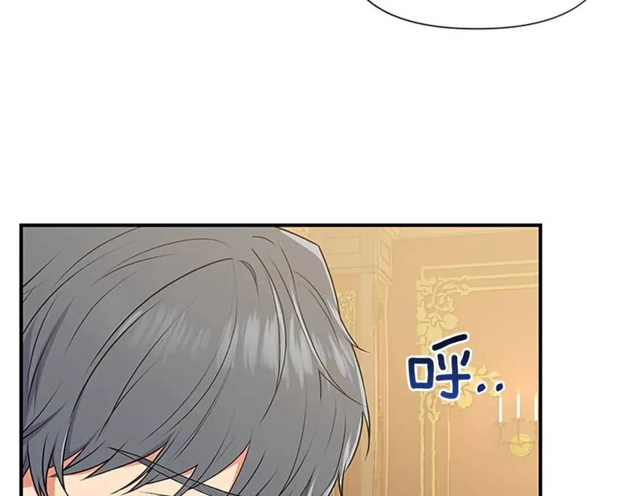 第99话 是你逼他抉择的4