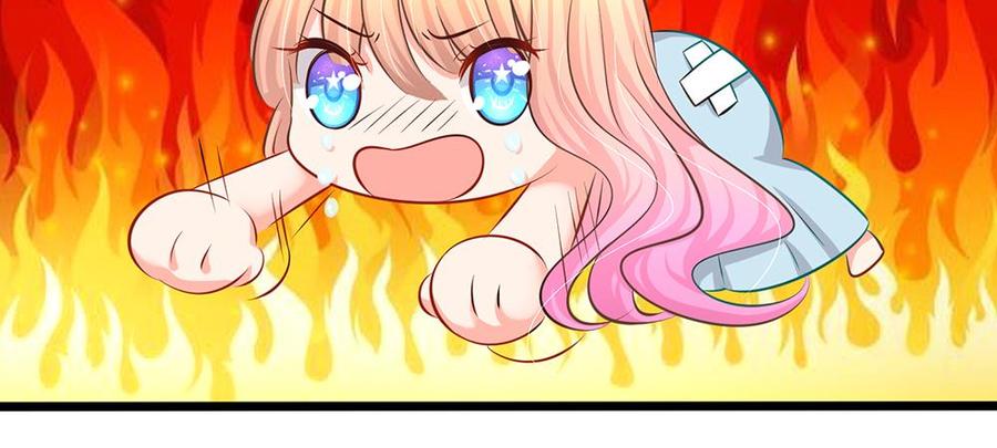 正文 第17话 陆晟廷，你混蛋！3