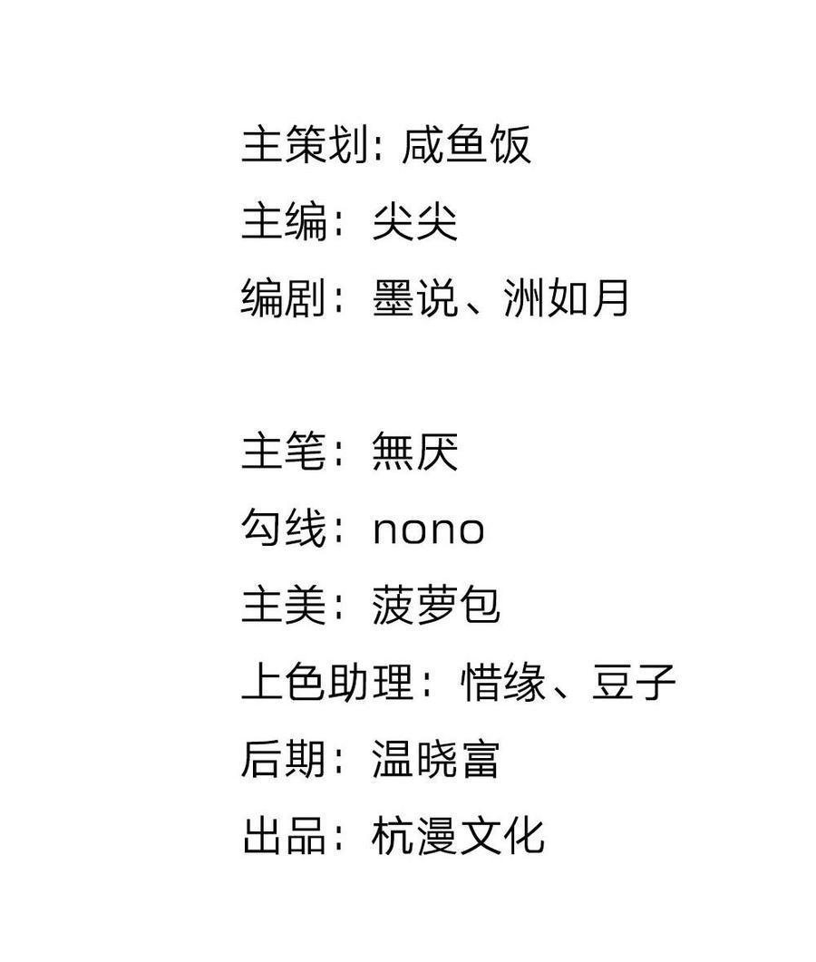 正文 第17话 陆晟廷，你混蛋！1