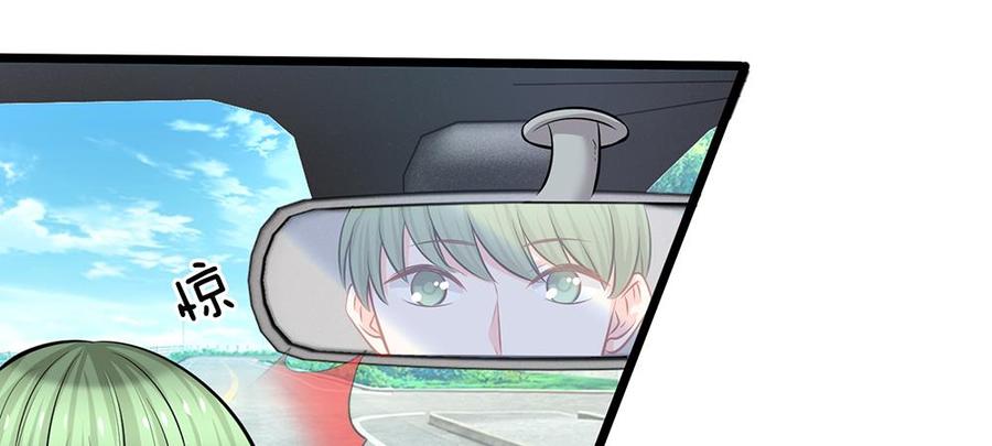 正文 第17话 陆晟廷，你混蛋！4