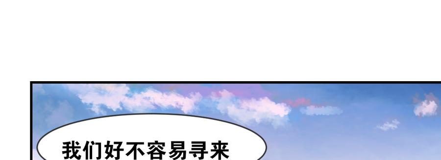 月下有红绳~漫画,月月5图