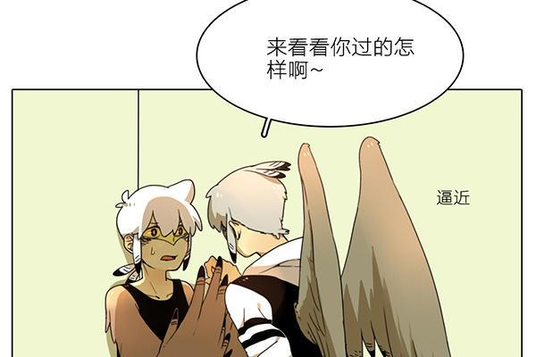 第11话 来者不善，白原生命受到威胁！1