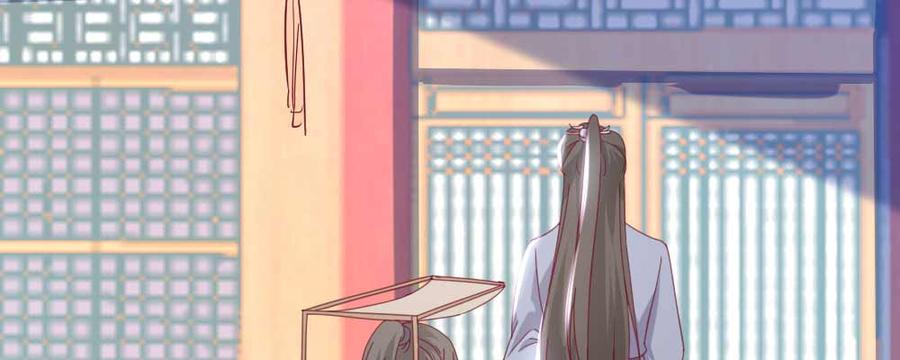 月下有红绳~漫画,相遇4图