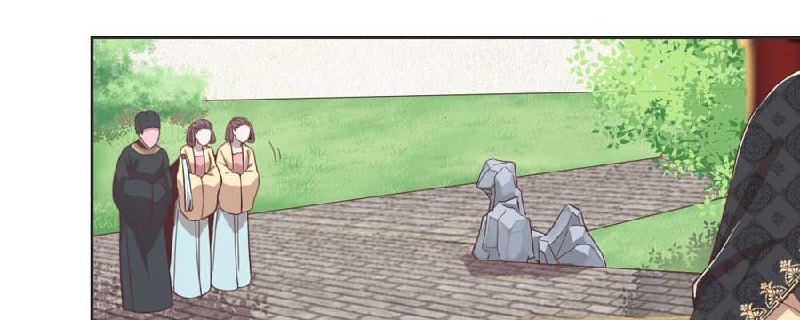 月下有红绳~漫画,相遇4图