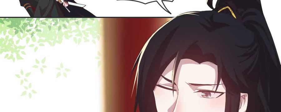 月下有红绳~漫画,相遇4图