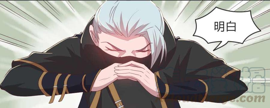 月下有红绳~漫画,相遇1图