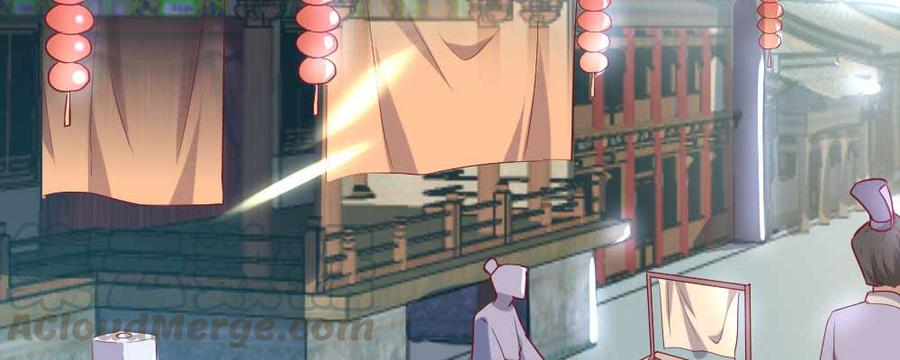 月下有红绳~漫画,相遇1图