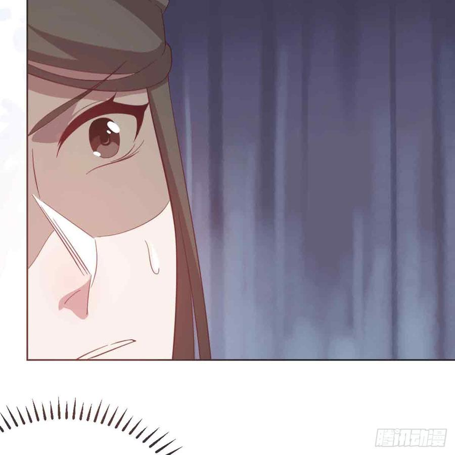 月下有红绳~漫画,索命4图