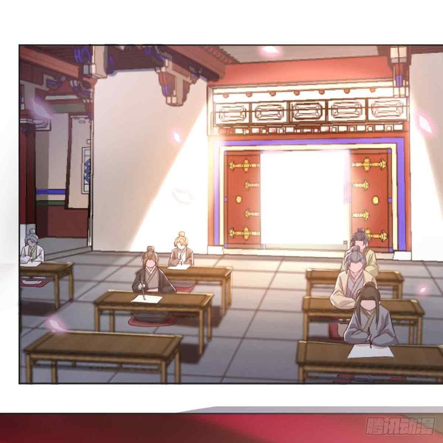 月下有红绳~漫画,索命1图