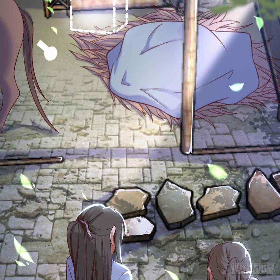 月下有红绳~漫画,索命1图