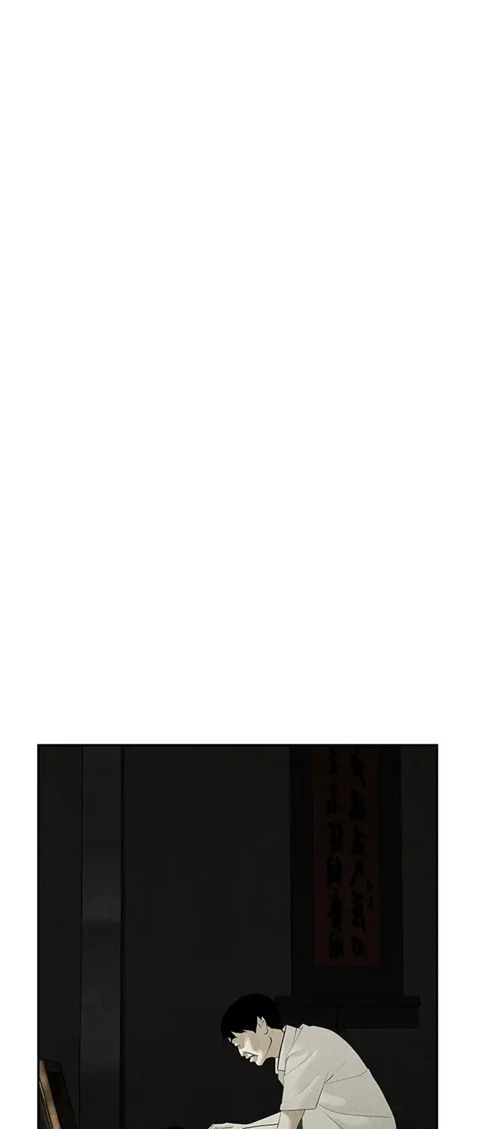 [第141话] 鬼家（4）2