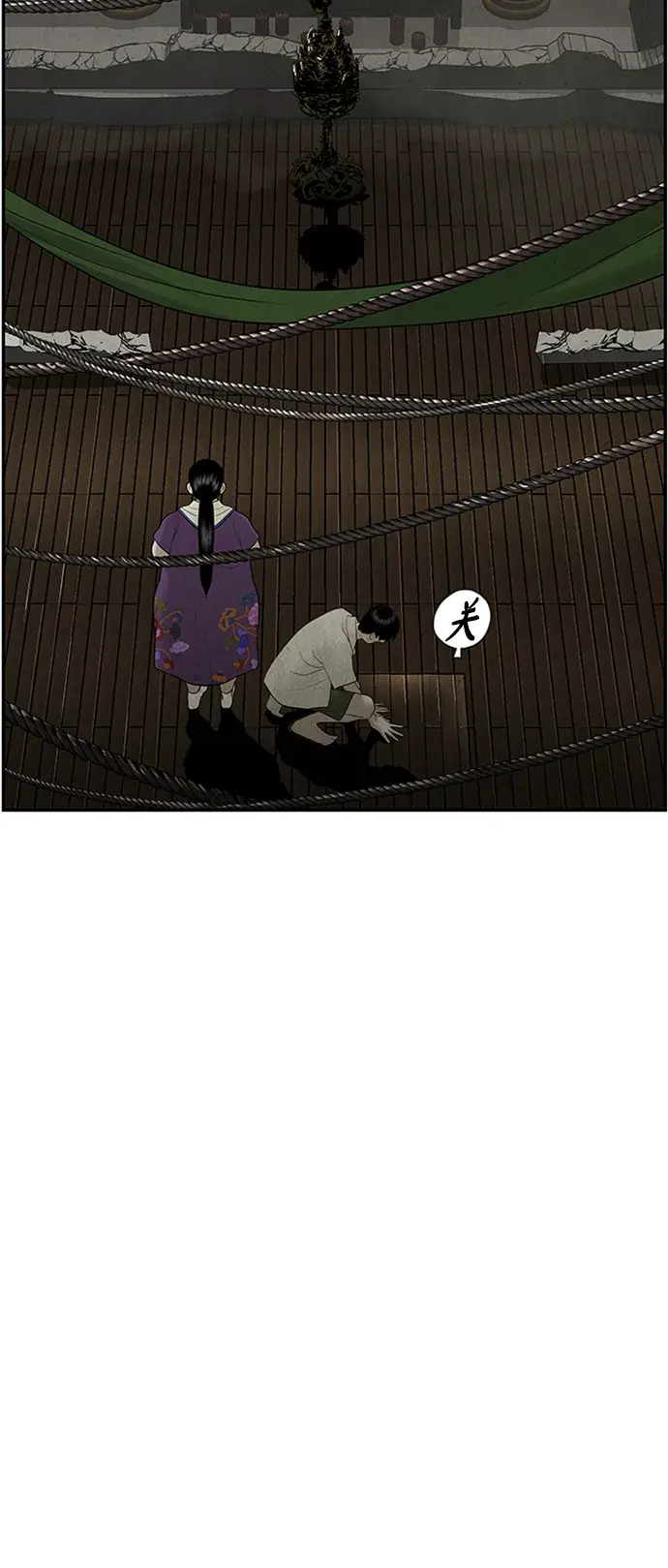 [第141话] 鬼家（4）4