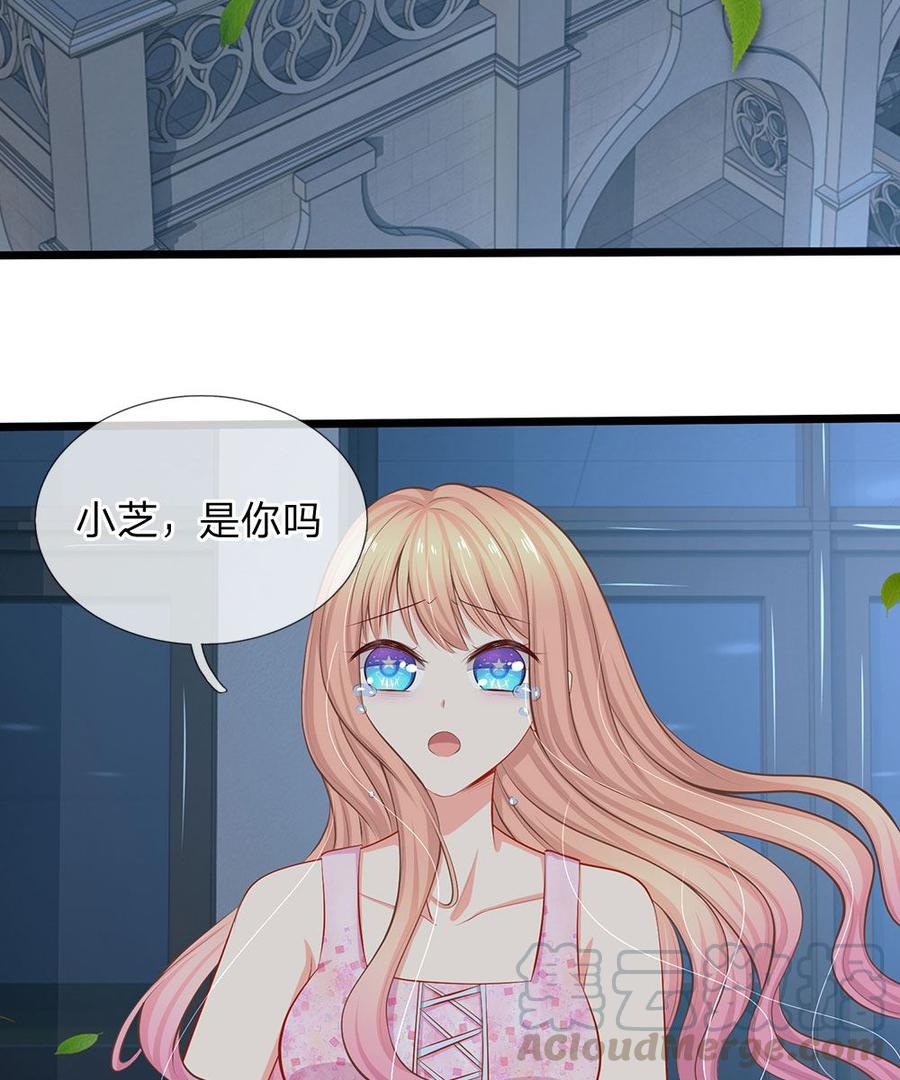 正文 第53话 我要去找小芝！4