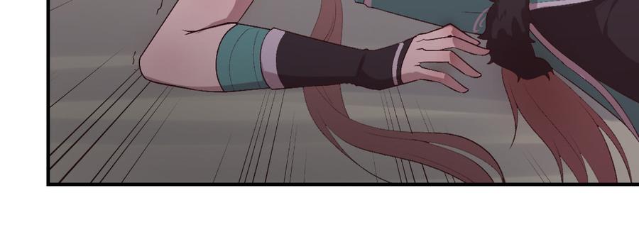 月下有红绳~漫画,蛟2图