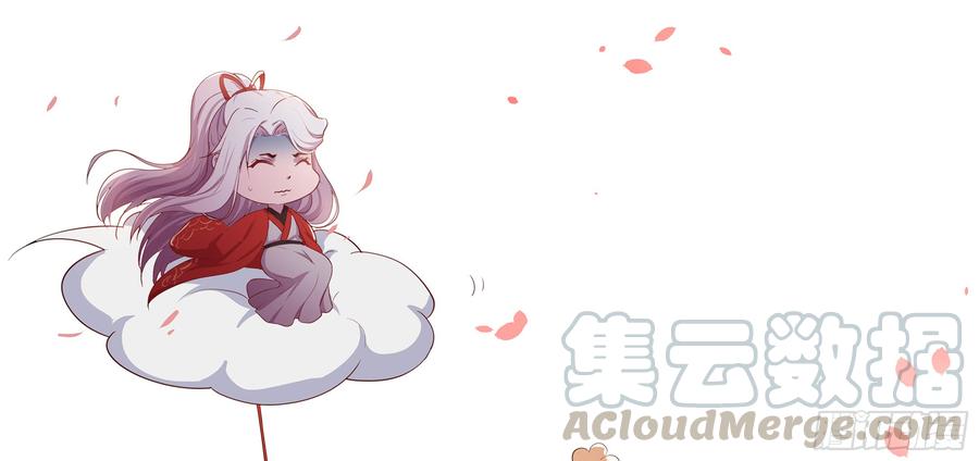 月下有红绳~漫画,蛟1图