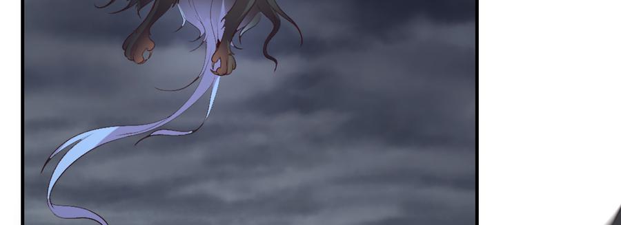 月下有红绳~漫画,蛟5图