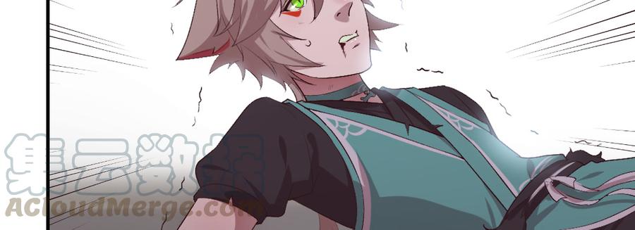 月下有红绳~漫画,蛟1图