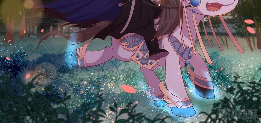 月下有红绳~漫画,蛟3图