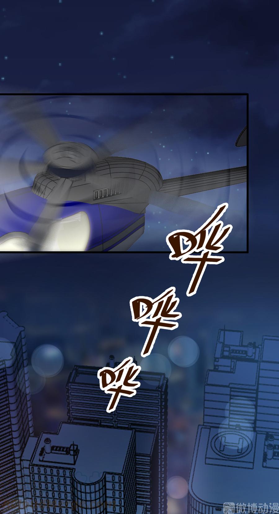 第91话 厉景琛的阴暗面0