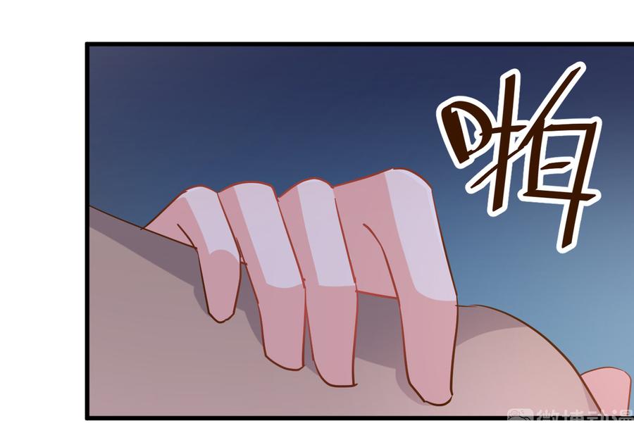 第91话 厉景琛的阴暗面3