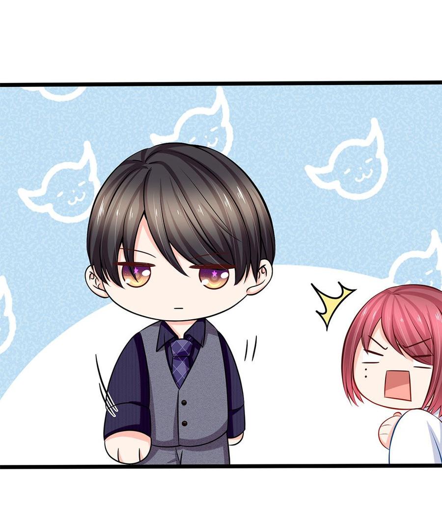 正文 第82话 薇薇安的U盘3