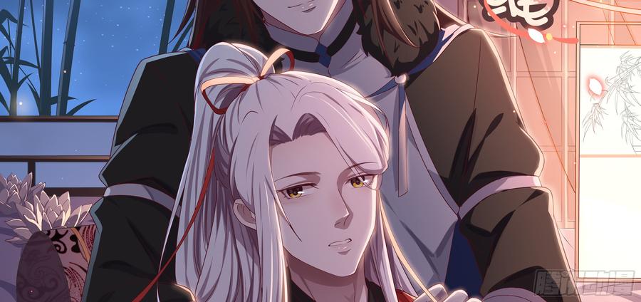 月下有红绳~漫画,要结束了吗2图