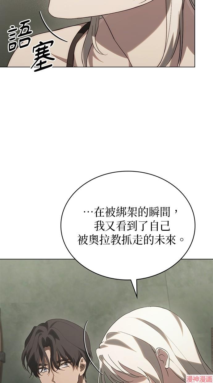 第45话2