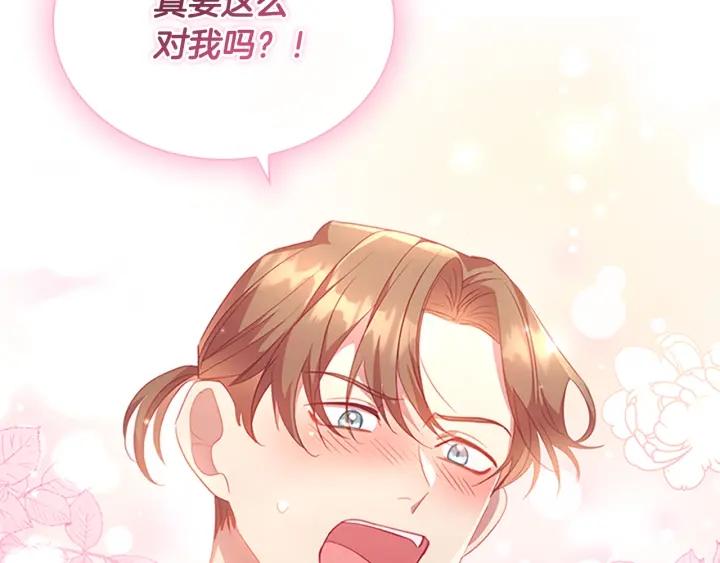 第114话 敢跟我们来硬的？1