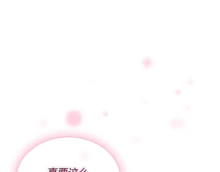 第114话 敢跟我们来硬的？0