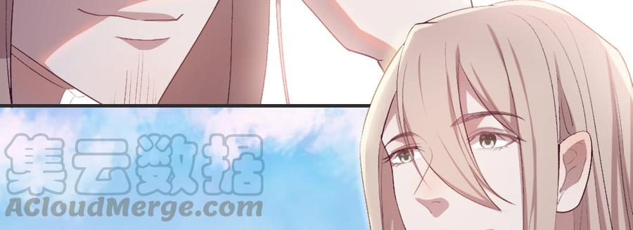 月下有红绳~漫画,梦中1图