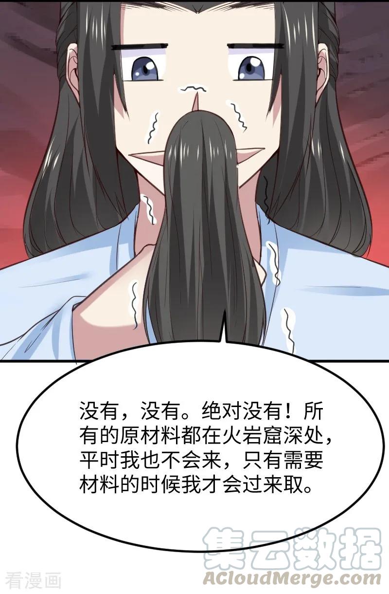 第334话 伟大的理想3