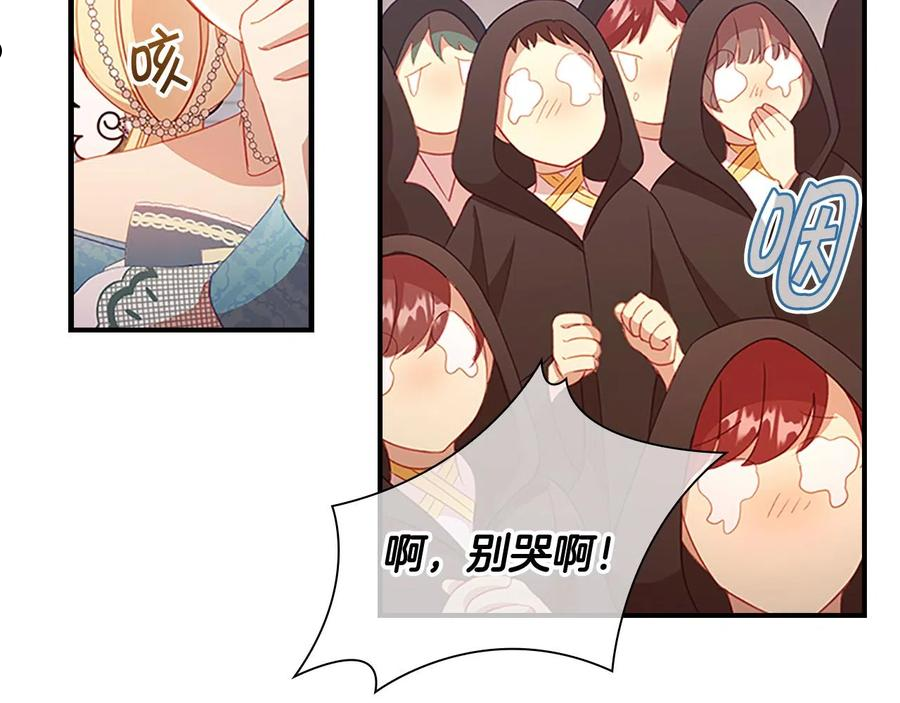 第96话 泰穆一族3