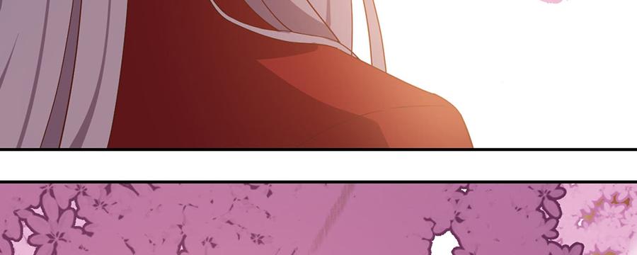 月下有红绳~漫画,美男与“野兽”2图