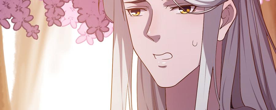 月下有红绳~漫画,美男与“野兽”5图