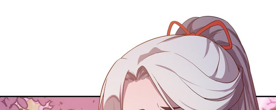 月下有红绳~漫画,美男与“野兽”4图