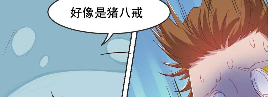 月下有红绳~漫画,照看2图