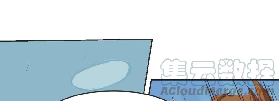 月下有红绳~漫画,照看1图