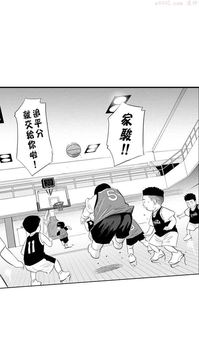 宅男打篮球 包子漫画漫画,第327话 初试啼声 PART32图